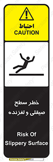 risk , trip , slide , صاف , سر , لیز , 
