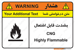 fire , intense , گاز , خیلی آتش گیر , قابلیت , خطر , 