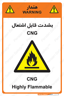 fire , intense , گاز , خیلی آتش گیر , قابلیت , خطر , 