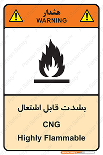 fire , intense , گاز , خیلی آتش گیر , قابلیت , خطر , 