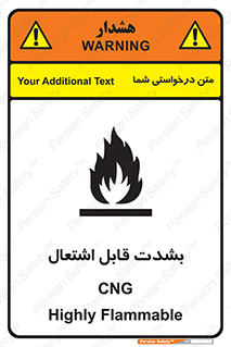 fire , intense , گاز , خیلی آتش گیر , قابلیت , خطر , 
