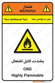 fire , intense , گاز , خیلی آتش گیر , قابلیت , خطر , 