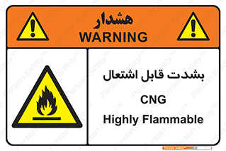 fire , intense , گاز , خیلی آتش گیر , قابلیت , خطر , 