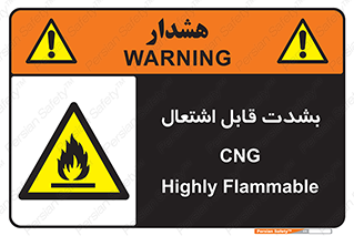 fire , intense , گاز , خیلی آتش گیر , قابلیت , خطر , 