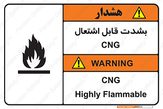 fire , intense , گاز , خیلی آتش گیر , قابلیت , خطر , 