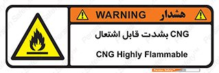 fire , intense , گاز , خیلی آتش گیر , قابلیت , خطر , 