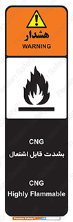 fire , intense , گاز , خیلی آتش گیر , قابلیت , خطر , 
