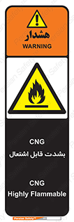 fire , intense , گاز , خیلی آتش گیر , قابلیت , خطر , 