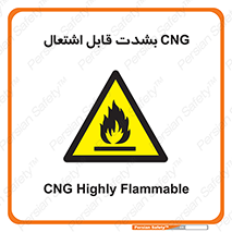 fire , intense , گاز , خیلی آتش گیر , قابلیت , خطر , 