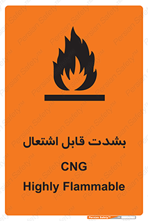 fire , intense , گاز , خیلی آتش گیر , قابلیت , خطر , 
