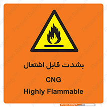 fire , intense , گاز , خیلی آتش گیر , قابلیت , خطر , 