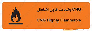 fire , intense , گاز , خیلی آتش گیر , قابلیت , خطر , 
