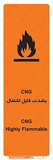تابلوی ایمنی CNG بشدت قابل اشتعال – طرح 11883