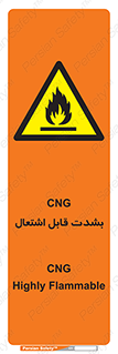fire , intense , گاز , خیلی آتش گیر , قابلیت , خطر , 