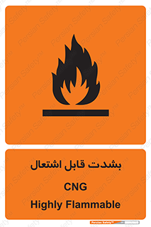 fire , intense , گاز , خیلی آتش گیر , قابلیت , خطر , 