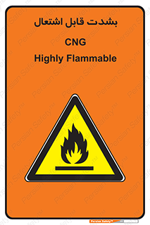 fire , intense , گاز , خیلی آتش گیر , قابلیت , خطر , 