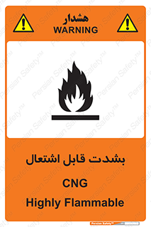 fire , intense , گاز , خیلی آتش گیر , قابلیت , خطر , 