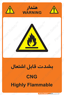 fire , intense , گاز , خیلی آتش گیر , قابلیت , خطر , 