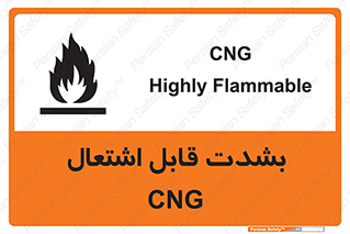 fire , intense , گاز , خیلی آتش گیر , قابلیت , خطر , 