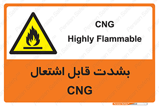 fire , intense , گاز , خیلی آتش گیر , قابلیت , خطر , 