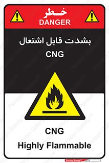 fire , intense , گاز , خیلی آتش گیر , قابلیت , خطر , 