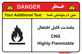 fire , intense , گاز , خیلی آتش گیر , قابلیت , خطر , 
