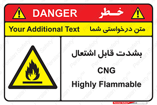 fire , intense , گاز , خیلی آتش گیر , قابلیت , خطر , 