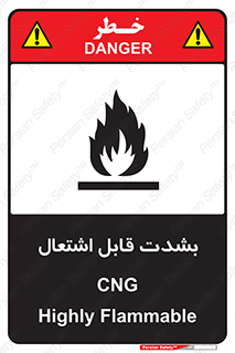 fire , intense , گاز , خیلی آتش گیر , قابلیت , خطر , 