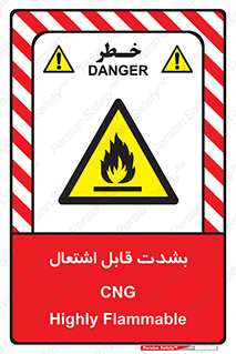 fire , intense , گاز , خیلی آتش گیر , قابلیت , خطر , 