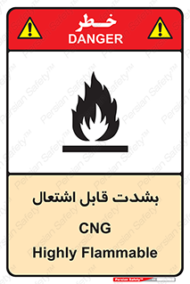 fire , intense , گاز , خیلی آتش گیر , قابلیت , خطر , 