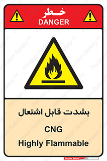 fire , intense , گاز , خیلی آتش گیر , قابلیت , خطر , 