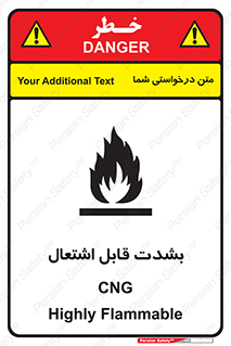 fire , intense , گاز , خیلی آتش گیر , قابلیت , خطر , 