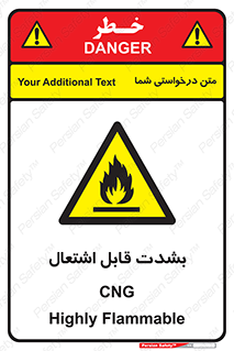 fire , intense , گاز , خیلی آتش گیر , قابلیت , خطر , 