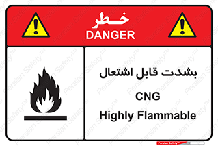 fire , intense , گاز , خیلی آتش گیر , قابلیت , خطر , 