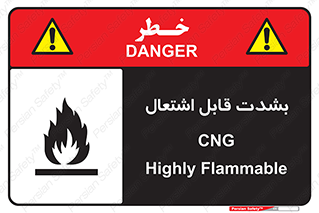 fire , intense , گاز , خیلی آتش گیر , قابلیت , خطر , 