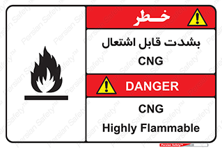 fire , intense , گاز , خیلی آتش گیر , قابلیت , خطر , 