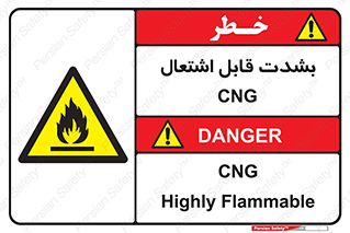 fire , intense , گاز , خیلی آتش گیر , قابلیت , خطر , 