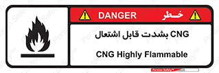 fire , intense , گاز , خیلی آتش گیر , قابلیت , خطر , 