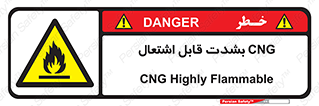 fire , intense , گاز , خیلی آتش گیر , قابلیت , خطر , 