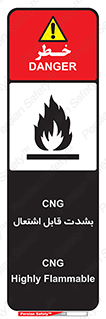 fire , intense , گاز , خیلی آتش گیر , قابلیت , خطر , 
