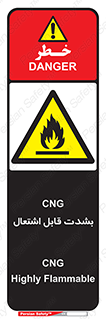 fire , intense , گاز , خیلی آتش گیر , قابلیت , خطر , 