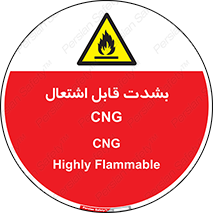 fire , intense , گاز , خیلی آتش گیر , قابلیت , خطر , 