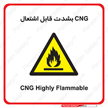 fire , intense , گاز , خیلی آتش گیر , قابلیت , خطر , 