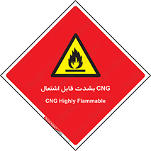 fire , intense , گاز , خیلی آتش گیر , قابلیت , خطر , 
