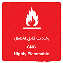 fire , intense , گاز , خیلی آتش گیر , قابلیت , خطر , 