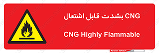 fire , intense , گاز , خیلی آتش گیر , قابلیت , خطر , 