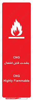 fire , intense , گاز , خیلی آتش گیر , قابلیت , خطر , 