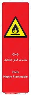 fire , intense , گاز , خیلی آتش گیر , قابلیت , خطر , 