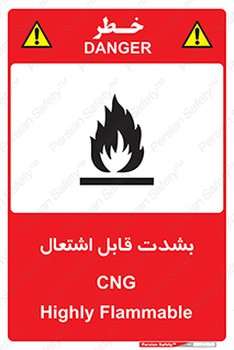 fire , intense , گاز , خیلی آتش گیر , قابلیت , خطر , 