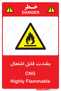 fire , intense , گاز , خیلی آتش گیر , قابلیت , خطر , 